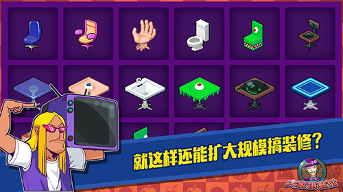 大家饿餐厅汉化版图2