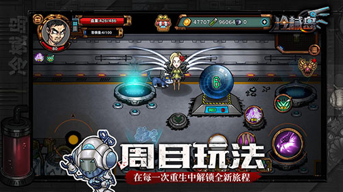 冷械岛图5