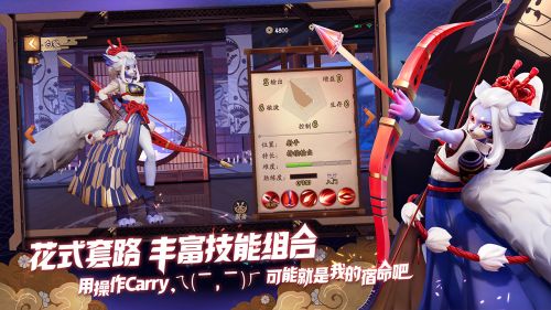 决战！平安京修改版图1