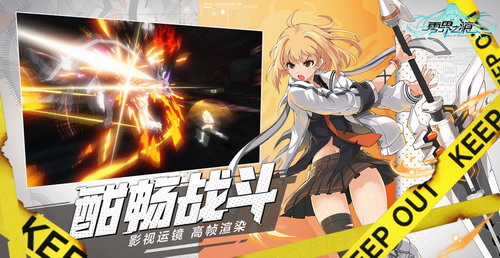 零界之痕图2