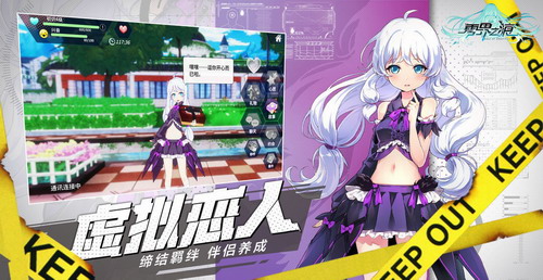 零界之痕图4