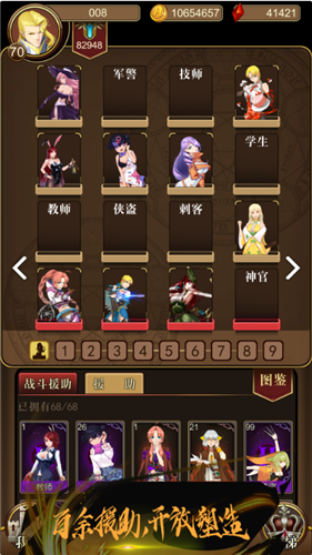 援助图2