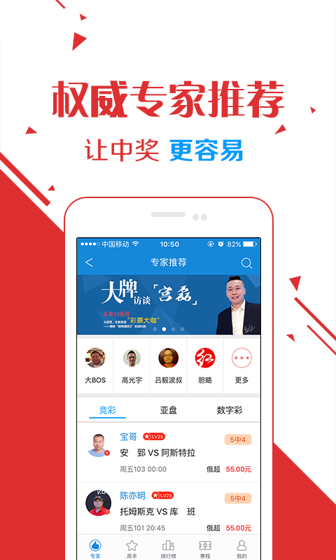 33cc彩票app下载图2