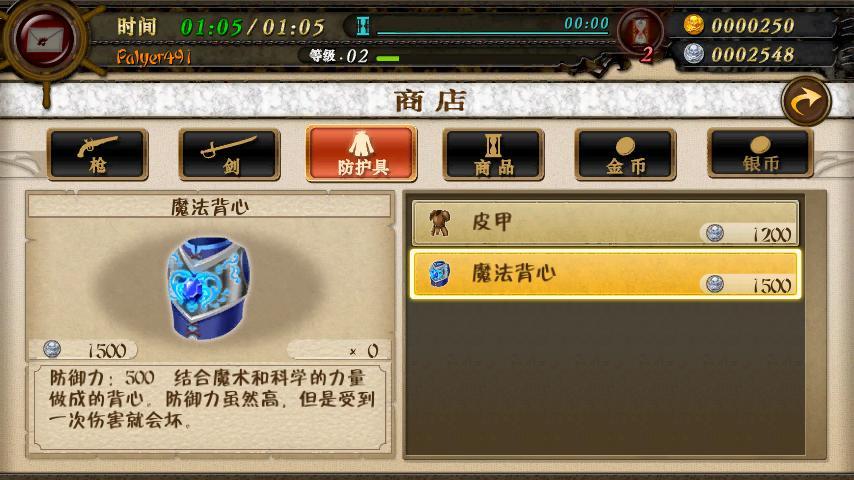 极速海贼团OL图3