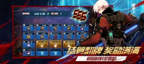 阿拉德勇士手游官方版图4