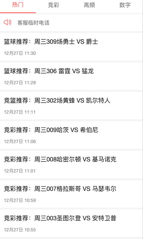 8816.彩票官网下载图2