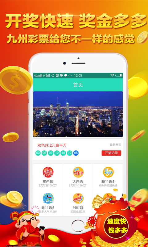 8816.彩票官网下载图3
