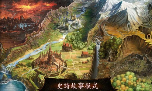 地牢猎人4图4