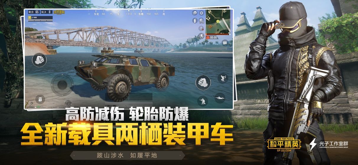 pubg刺激战场国际服0.16角斗场官方下载图3
