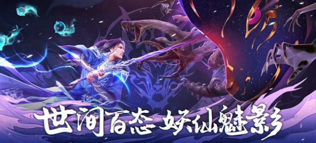 天命神主手游官方版图3