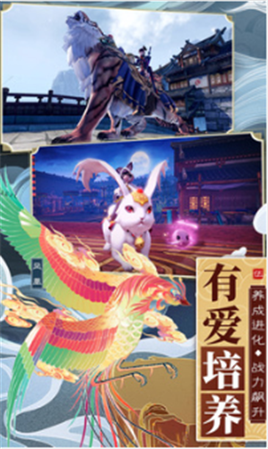 真武江湖图1