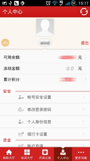 82彩票app下载图3