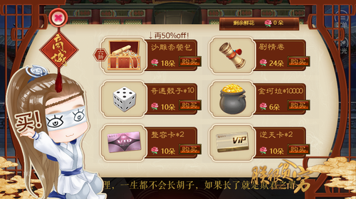 朕本倾城皇子篇图3