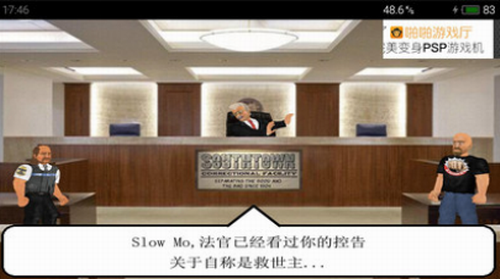 艰难时刻图3