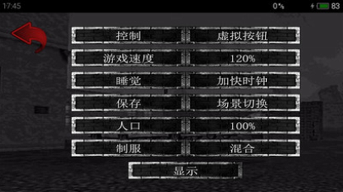 艰难时刻图4