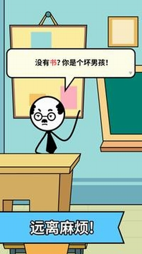画故事图1