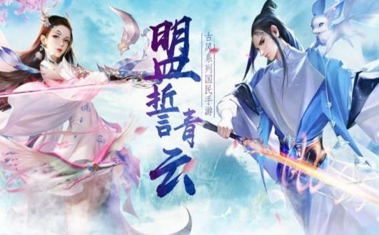我的异兽特牛手游官方红包版图2