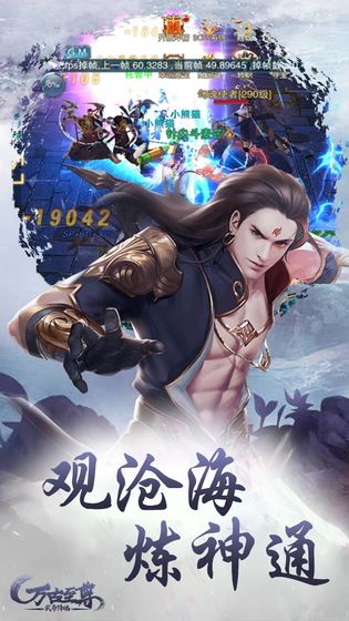 魔兽万古长夜攻略正式版图1