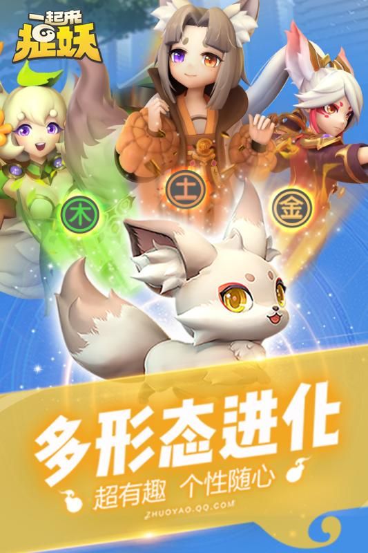 一起来捉妖免toot刷灵石步数防封版摇步器下载图5