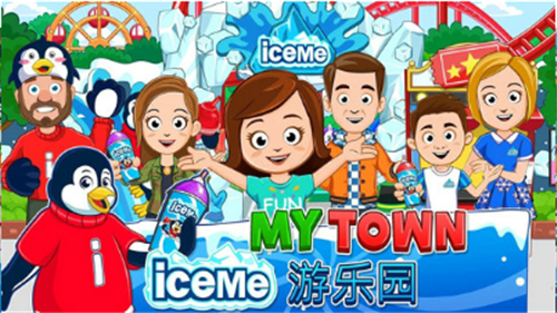 我的城市游乐园图2