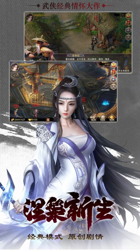 武天幻龙手游官网版图1