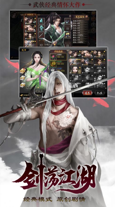 武天幻龙手游官网版图2