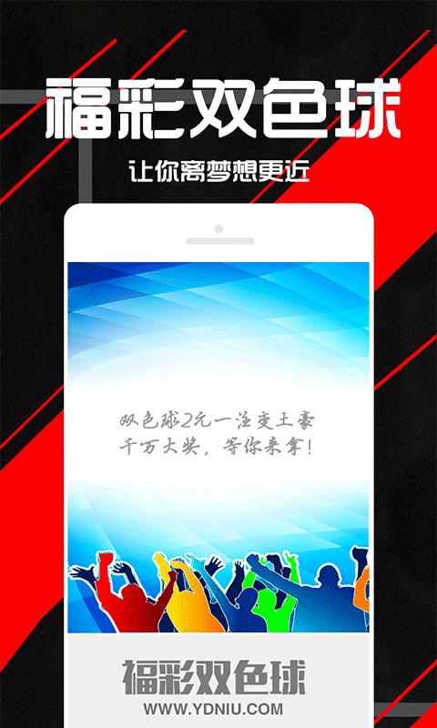 71彩票天天送钱图3