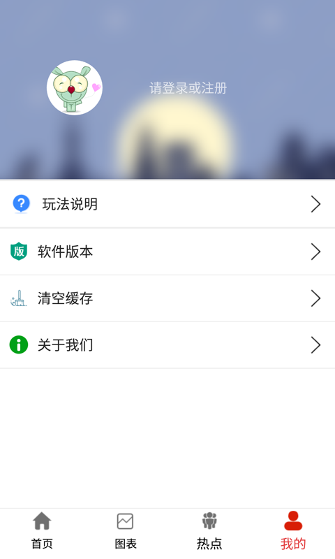 彩票69官网下载图2