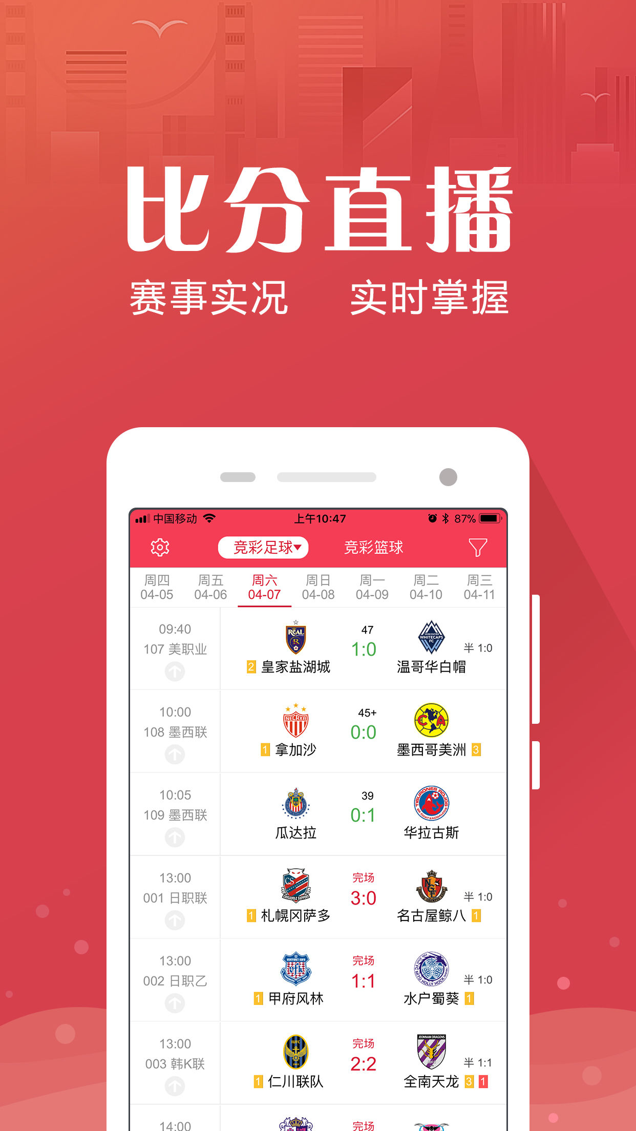彩票69官网下载图3