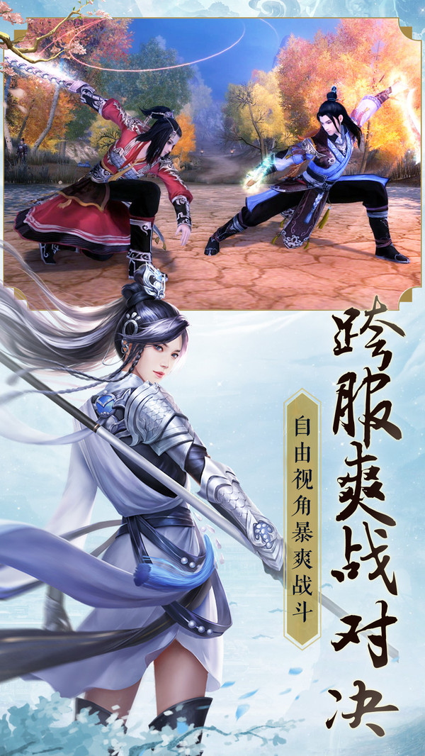 气吞乾坤手游官网版图3