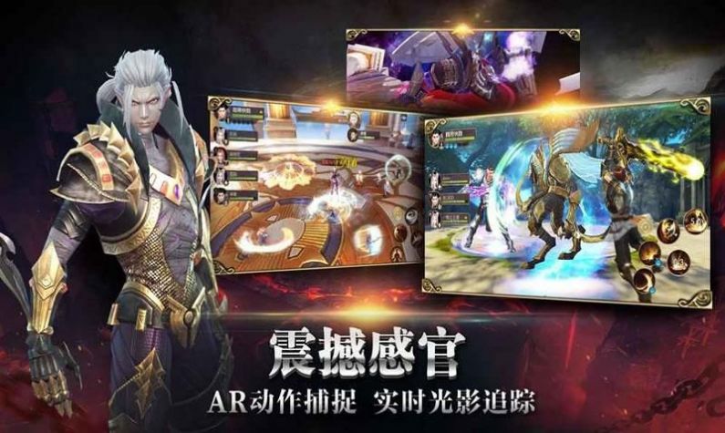 轮回圣典2风起云涌主线攻略手游官方版图1