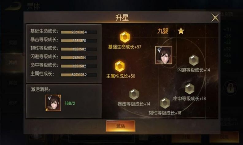 轮回圣典2风起云涌主线攻略手游官方版图2