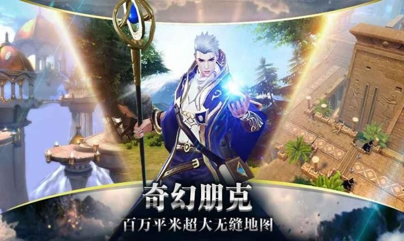 轮回圣典2风起云涌主线攻略手游官方版图4