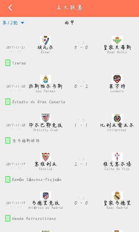 五百万彩票app官方下载图3