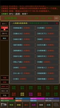 人间道图1