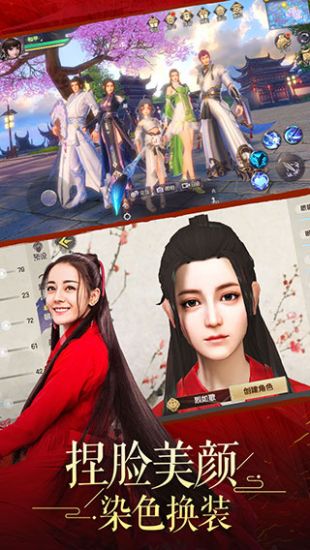 烈火如歌手游图2