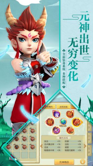 大唐仙妖劫官方图2