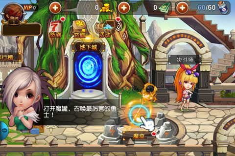 觉醒吧勇士图1
