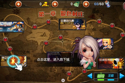 觉醒吧勇士图2