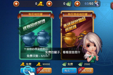 觉醒吧勇士图3