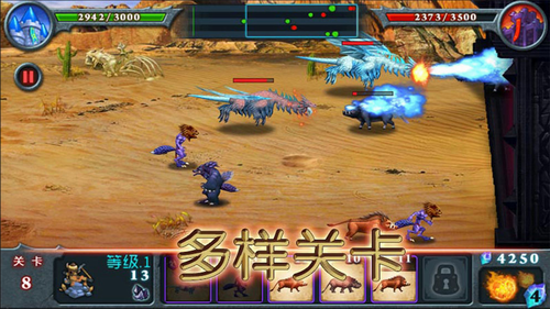 兽王争霸图1