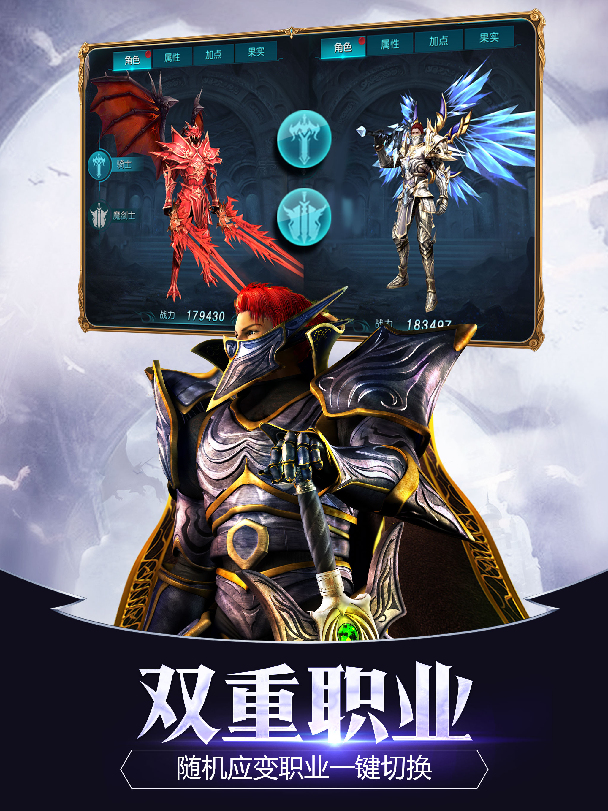 奇迹：最强者图5