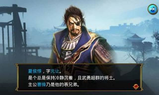 真三国无双爆发图2