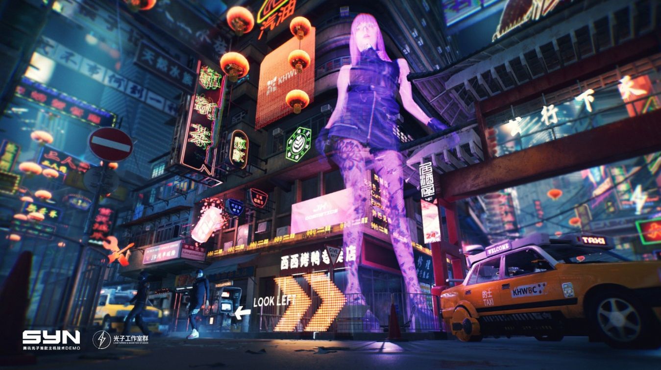 新游SYN手游官网版图3