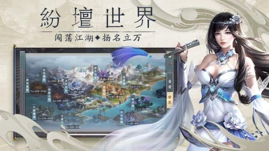 大道寺知世手游官方版图1