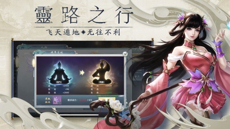 大道寺知世手游官方版图2