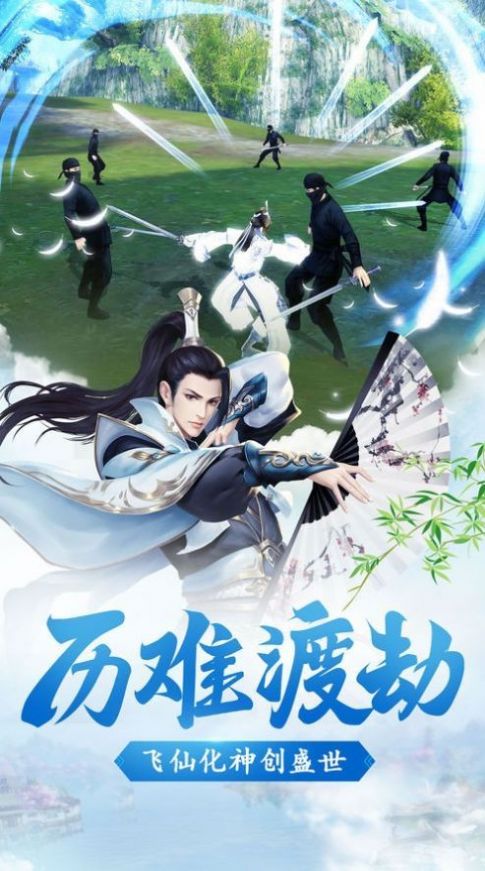 洪荒霸途手游官方版图1