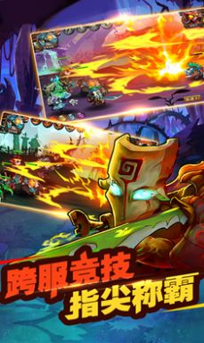 魔兽剑圣异界逍遥手游官网正版图1