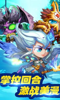魔兽剑圣异界逍遥手游官网正版图3