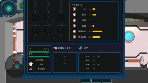 到海洋深处图3